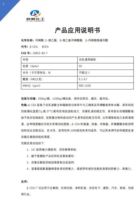 微信截圖_20240817115144.png