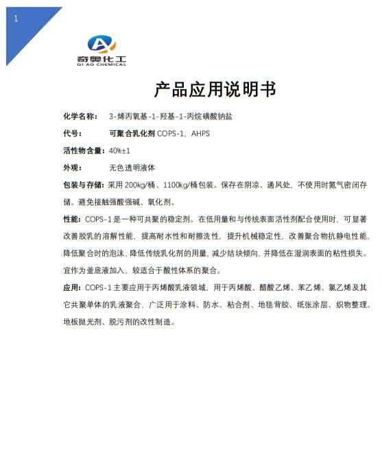 微信截圖_20240817120547.png